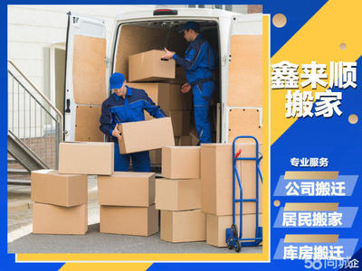 专业搬家的省心之道 从除渣到全能搬运一次搞定